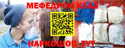 ГАЛЛЮЦИНОГЕННЫЕ ГРИБЫ Будённовск