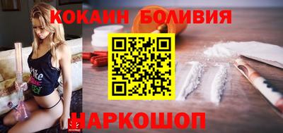 ГАЛЛЮЦИНОГЕННЫЕ ГРИБЫ Будённовск