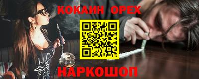 ГАЛЛЮЦИНОГЕННЫЕ ГРИБЫ Будённовск