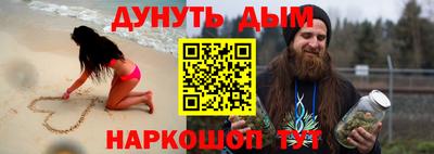 ГАЛЛЮЦИНОГЕННЫЕ ГРИБЫ Будённовск