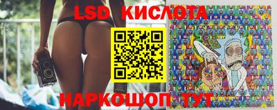 ГАЛЛЮЦИНОГЕННЫЕ ГРИБЫ Будённовск