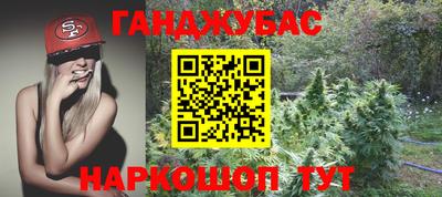 гашиш Бугуруслан