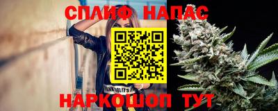 гашиш Бугуруслан