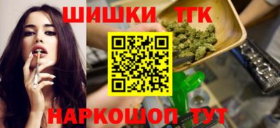 гашиш Бугуруслан