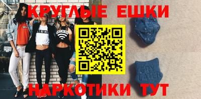 ГАЛЛЮЦИНОГЕННЫЕ ГРИБЫ Будённовск