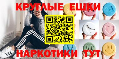 ГАЛЛЮЦИНОГЕННЫЕ ГРИБЫ Будённовск
