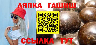 гашиш Бугуруслан