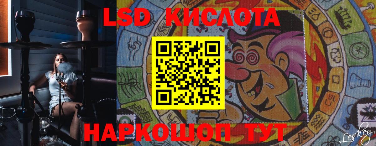ЛСД экстази кислота  omg tor  Вход с VPN  Острогожск  Лсд 25 экстази ecstasy 