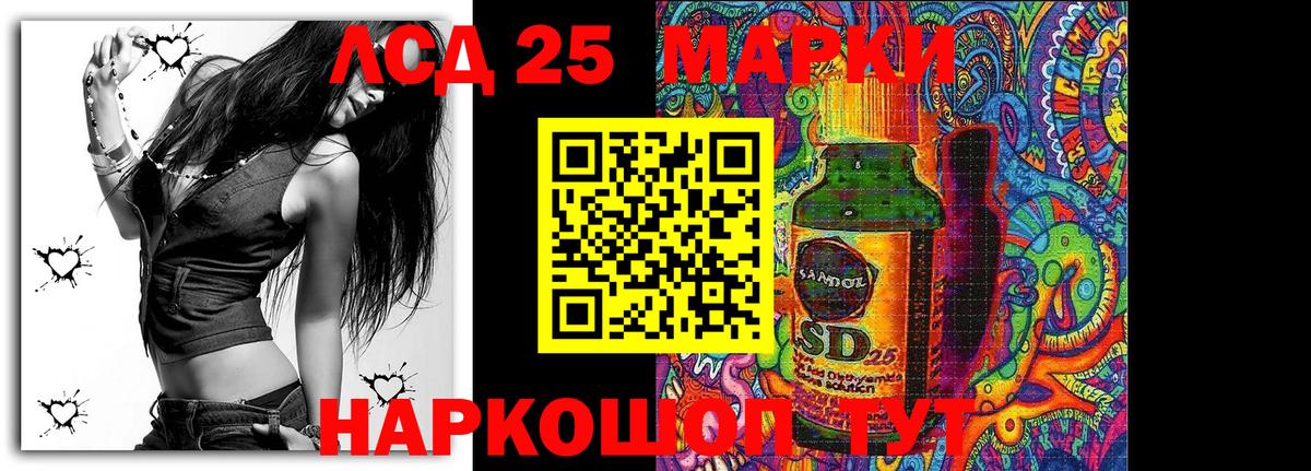 Марки N-bome 1,8мг  Вход с VPN  Острогожск  Марки N-bome 1,8мг 