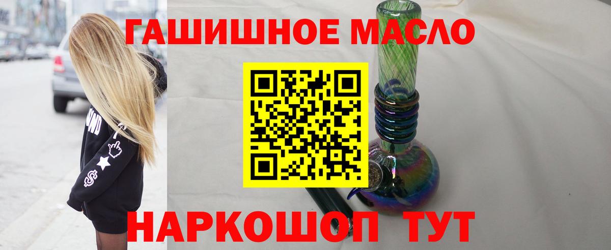 ТГК концентрат Острогожск