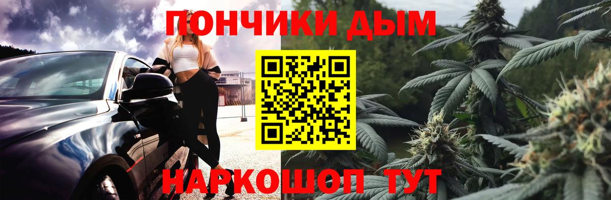 Бошки Шишки AK-47  Шишки марихуана SATIVA & INDICA  Острогожск  Вход с VPN  Канабис тримм 